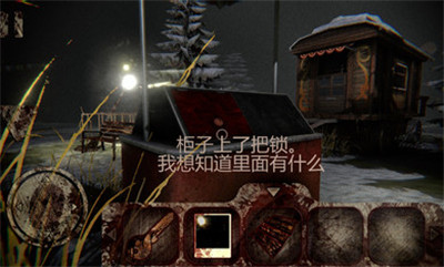 死亡公园手游app截图