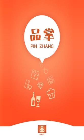 品掌优汇手机软件app截图