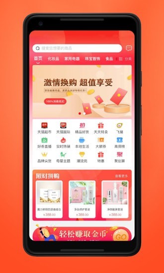 品掌优汇手机软件app截图
