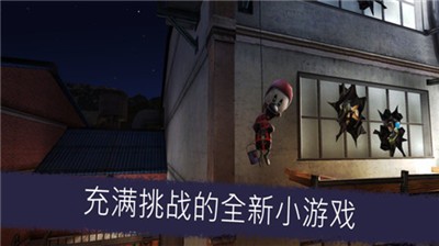 一起走迷宫中文版手游app截图