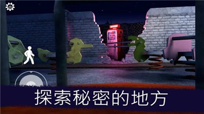 一起走迷宫中文版手游app截图