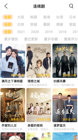 蜥蜴影院安卓版手机软件app截图
