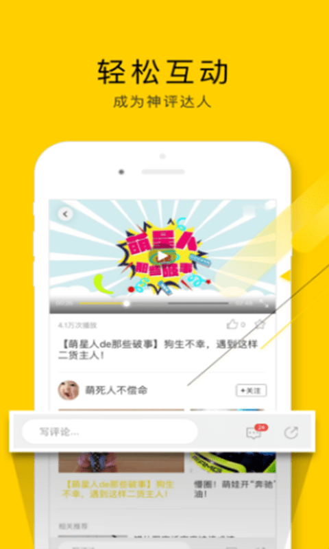 手心影院手机软件app截图