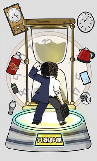 欢乐大富翁手游app截图
