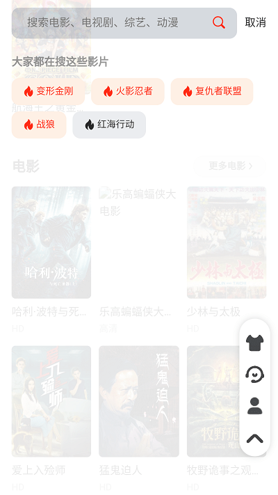 星辰动漫免费版手机软件app截图