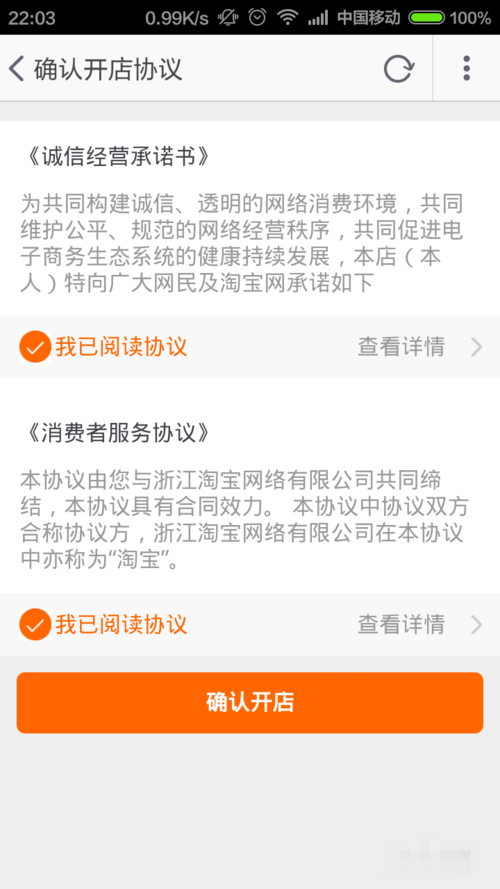 淘宝双11抢购软件IOS版2021手机软件app截图