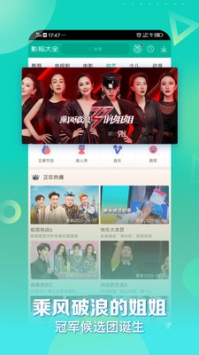 小优视频手机软件app截图