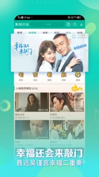 小优视频手机软件app截图