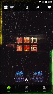 Live动态壁纸免费版手机软件app截图