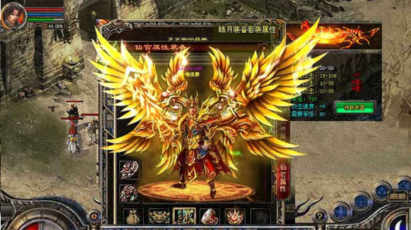 热血合击手游app截图