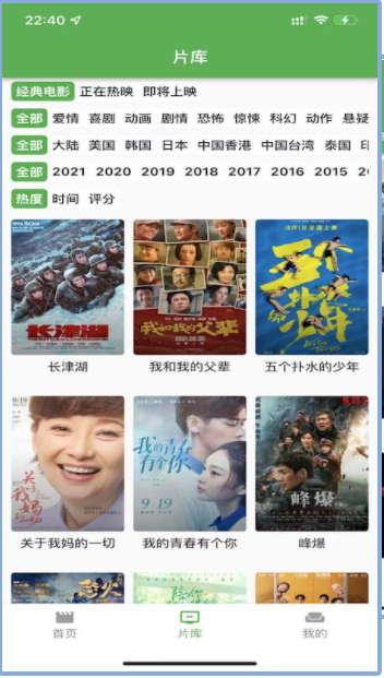 漫川看看手机软件app截图