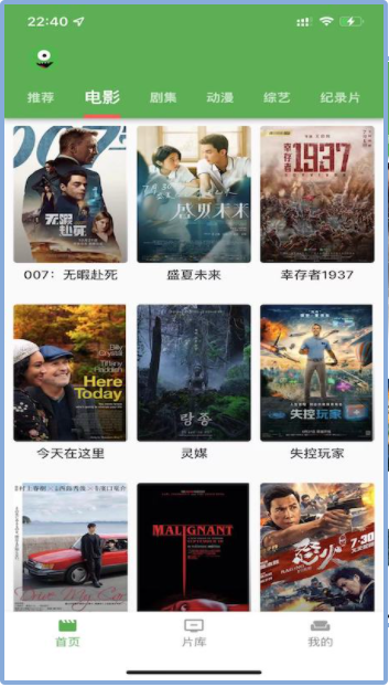 漫川看看手机软件app截图