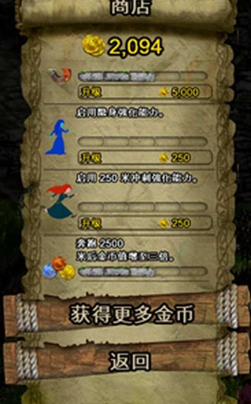 神庙逃亡：勇敢的心手游app截图