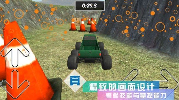 疯狂3D赛车手游app截图
