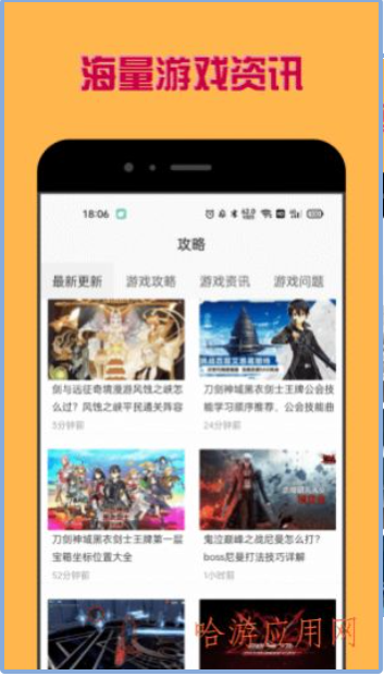 多玩盒子手机软件app截图