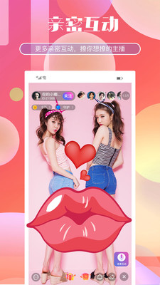 番茄乐园最新版手机软件app截图