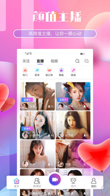 番茄乐园最新版手机软件app截图