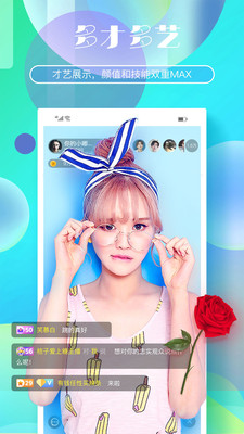 番茄乐园最新版手机软件app截图