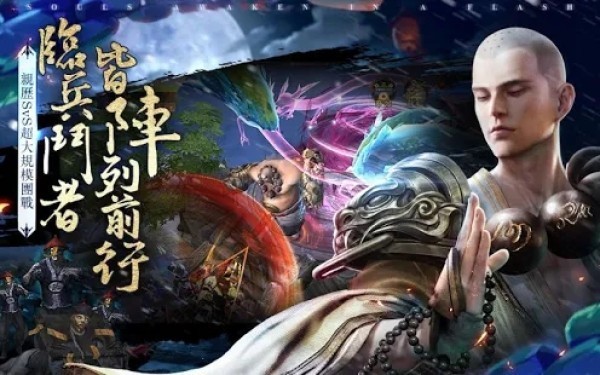 我和道长有个约会官网版手游app截图