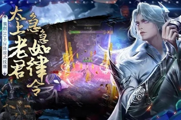 我和道长有个约会官网版手游app截图
