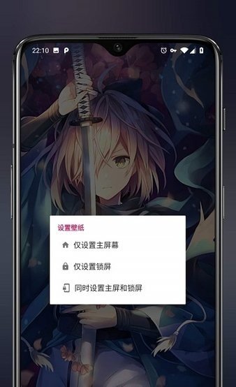 次元壁纸最新版手机软件app截图