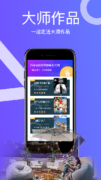 爱尔美影院手机软件app截图