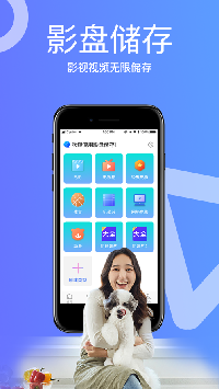 爱尔美影院手机软件app截图