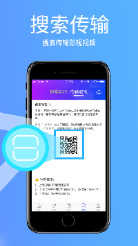 爱尔美影院手机软件app截图