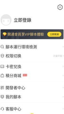 人鱼助手手机软件app截图