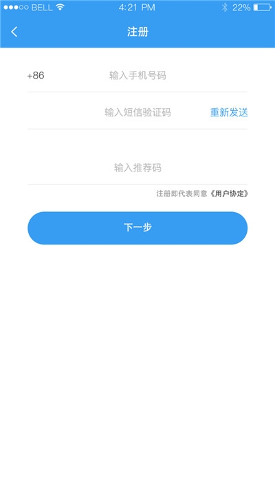 学有用手机软件app截图