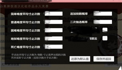 脑袋晕乎乎的忍耐apk手游app截图