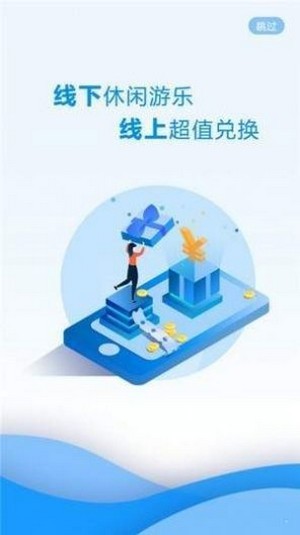 真少点最新版手机软件app截图
