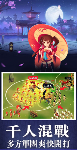 大哥别打我手机版手游app截图