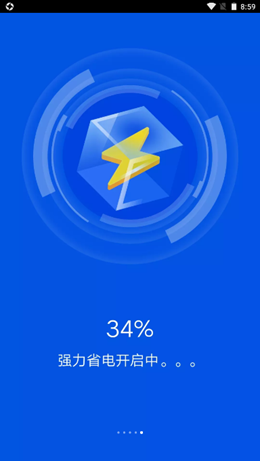 畅快清理手机软件app截图