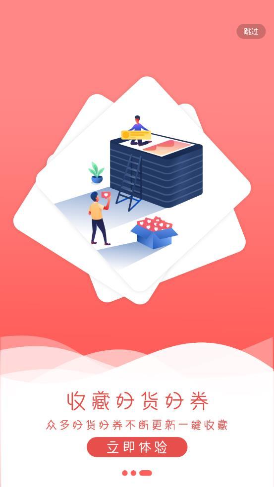 券买网手机软件app截图