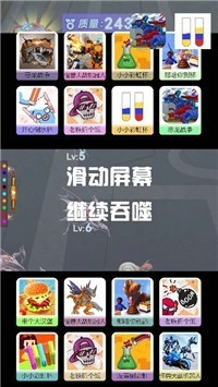 外星昆虫进化史手游app截图