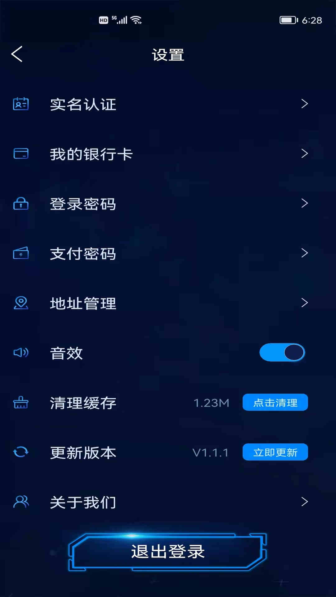 盲盒啵啵手机软件app截图