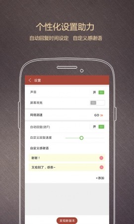 双11抢红包软件下载手机软件app截图