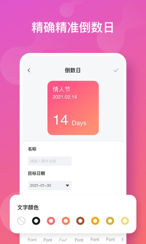 彩虹多多壁纸手机软件app截图