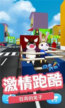 奔跑的英雄手游app截图