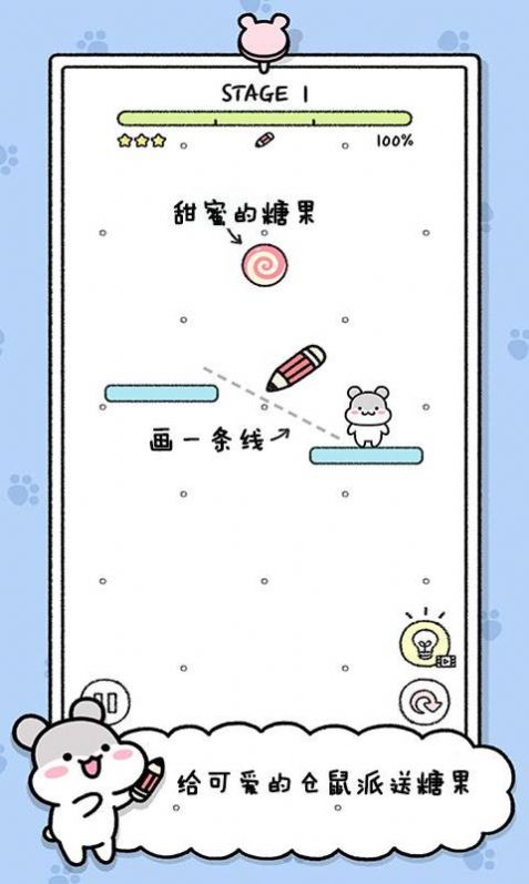 宠物物语手游app截图