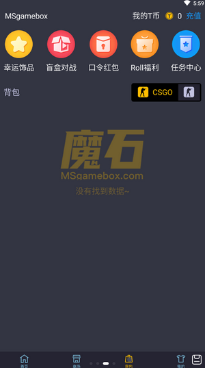 MS魔石手机软件app截图