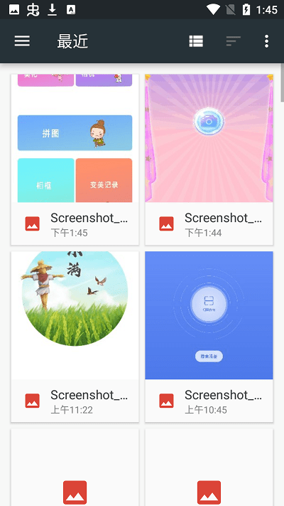 奇趣相机手机软件app截图