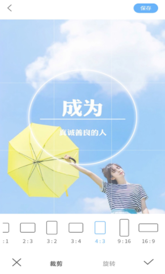 奇趣相机手机软件app截图