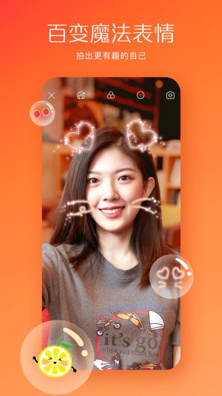 快手成年版无限抖币版手机软件app截图