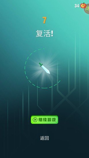 最强飞刀手手游app截图