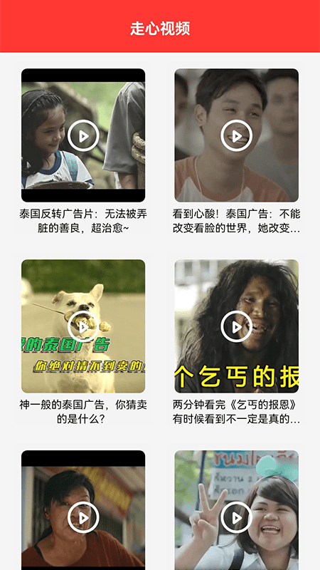 泰萌追剧大全手机软件app截图