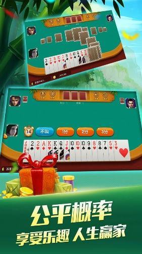 棋牌大师真人版手游app截图