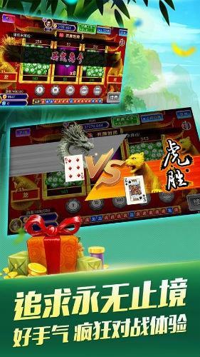 老k棋牌捕鱼手游app截图