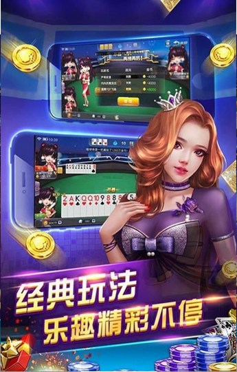 上游棋牌老版手游app截图